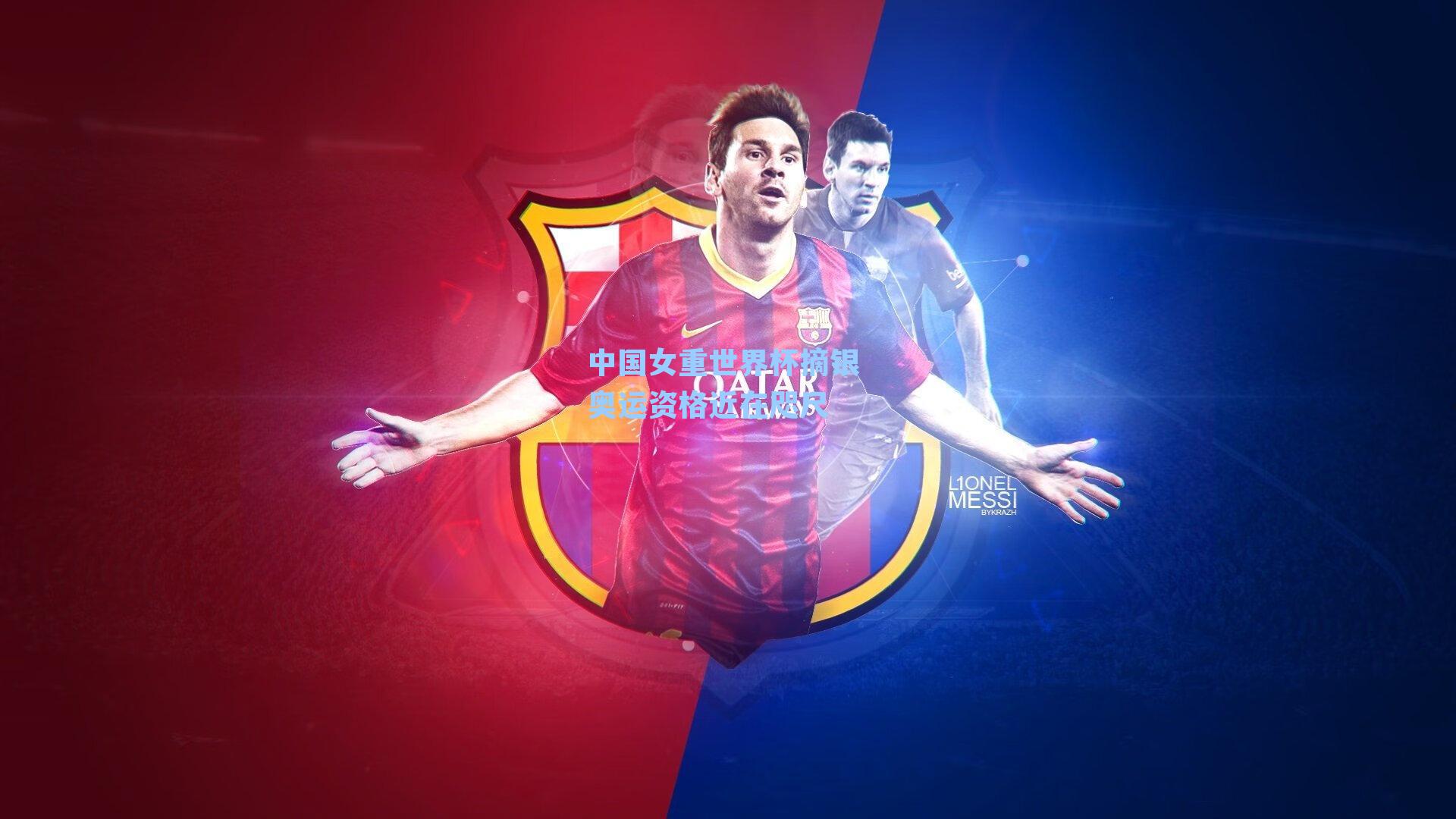 中国女重世界杯摘银 奥运资格近在咫尺